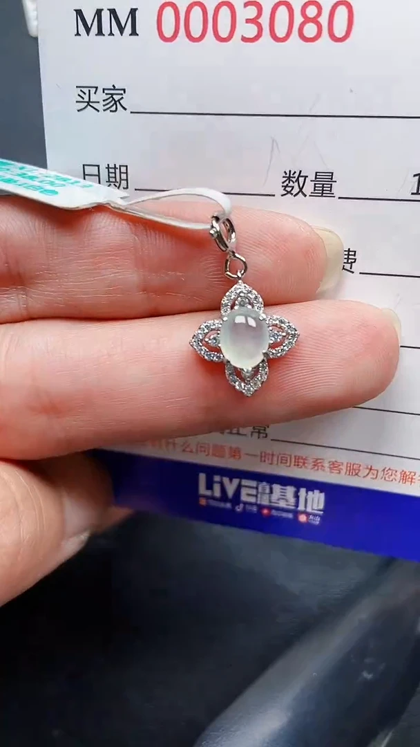 颈饰银S925镶嵌翡翠3080