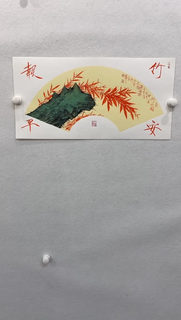 【闪购商品】国画崔景哲郭华卫纯手绘