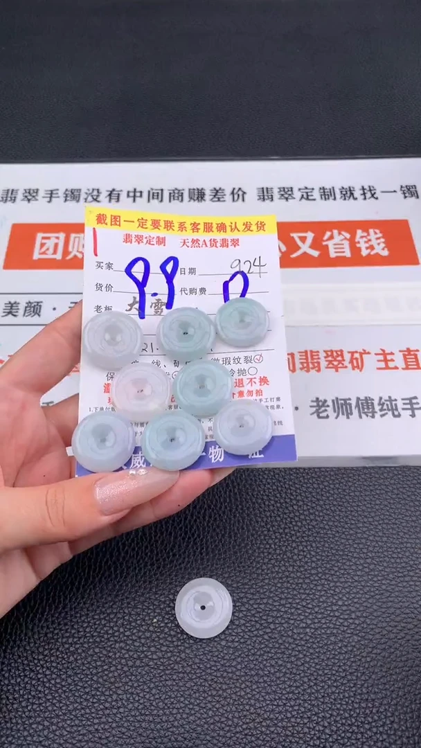 吊坠(不含链)未镶嵌翡翠天然翡翠平安扣 多样性发货