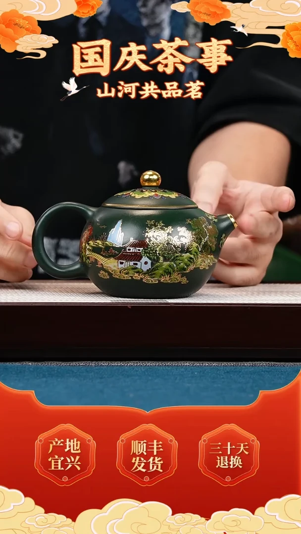 茶壶紫砂苏门答腊青 西施 珐琅彩