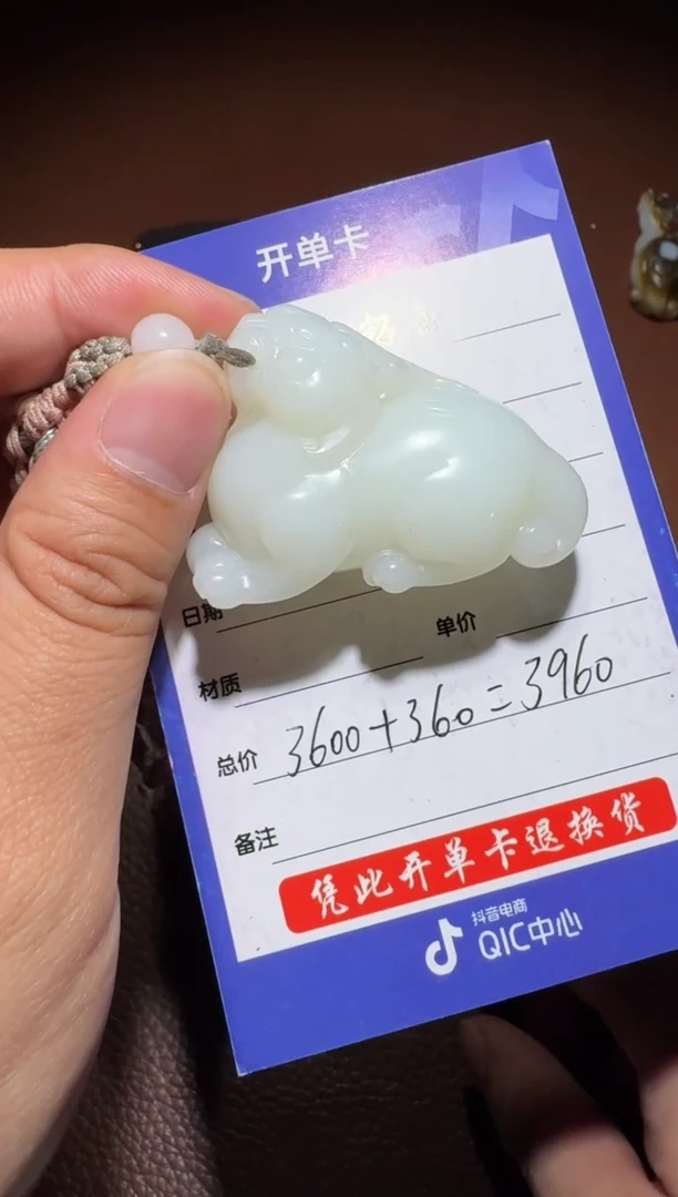 未镶嵌和田玉挂件和田玉