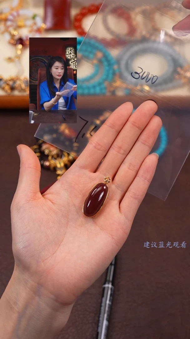 【闪购商品】玛瑙/玉髓1未镶嵌柒禧文玩回血好物