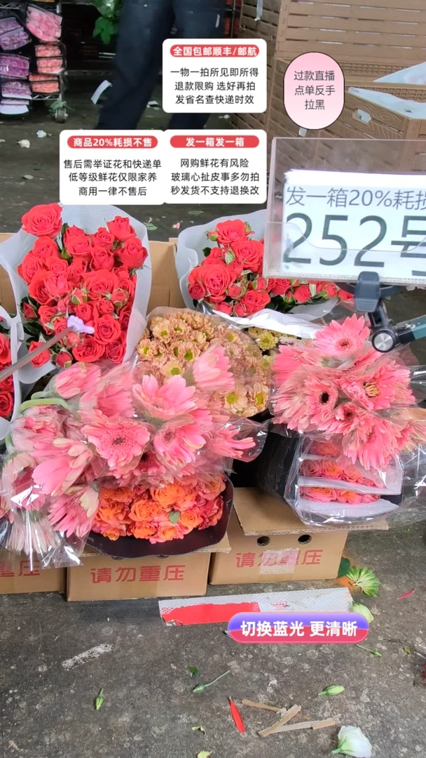 252号♥含20%耗损发一箱