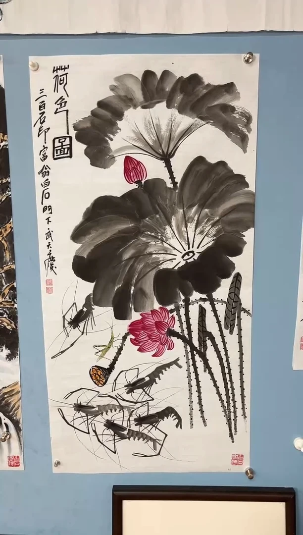 国画永**败武天庆映日荷花