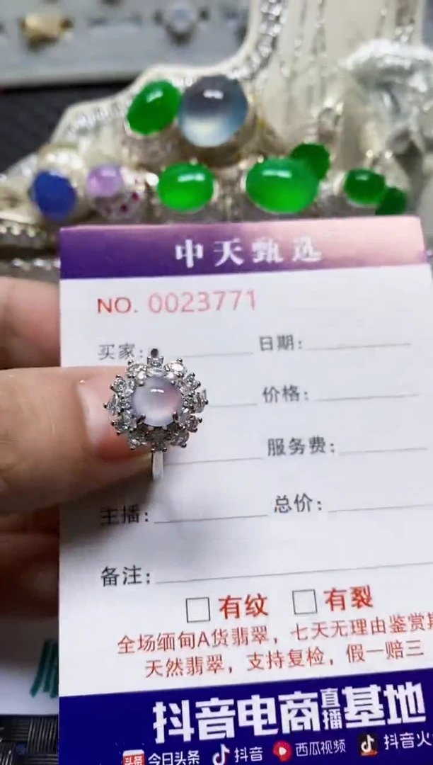 银S925镶嵌戒指翡翠/3771