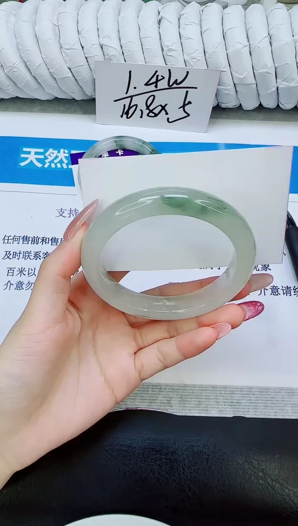 未镶嵌手镯石英质玉79/58.1