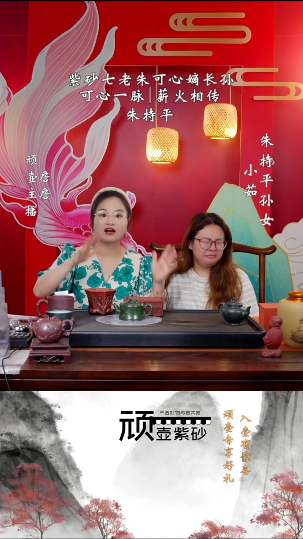 GHJ 老绿泥 一品竹 270cc