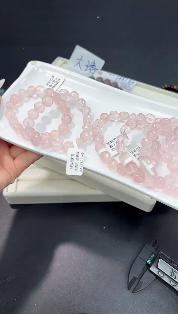 水晶手串未镶嵌61Y多样性发其一【1条】默认微瑕