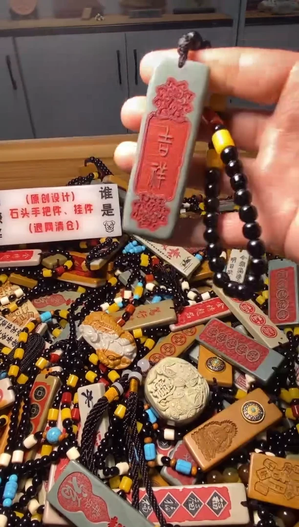 石材石头挂件手把件