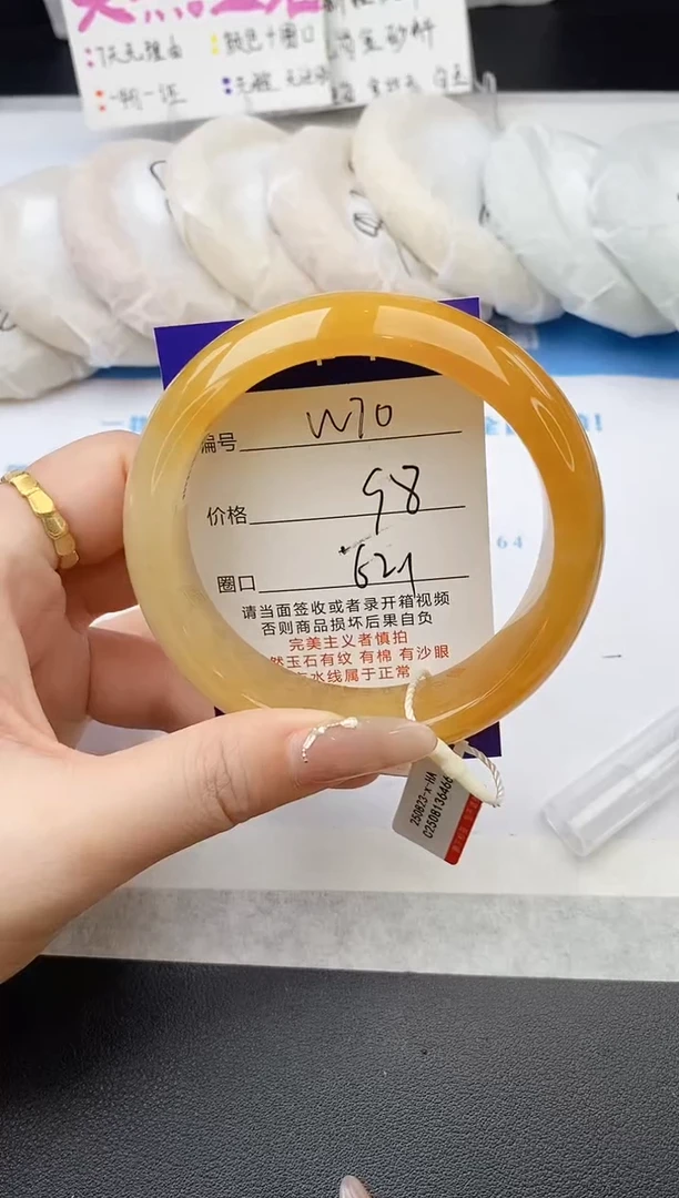 未镶嵌手镯石英质玉w70-HA62+