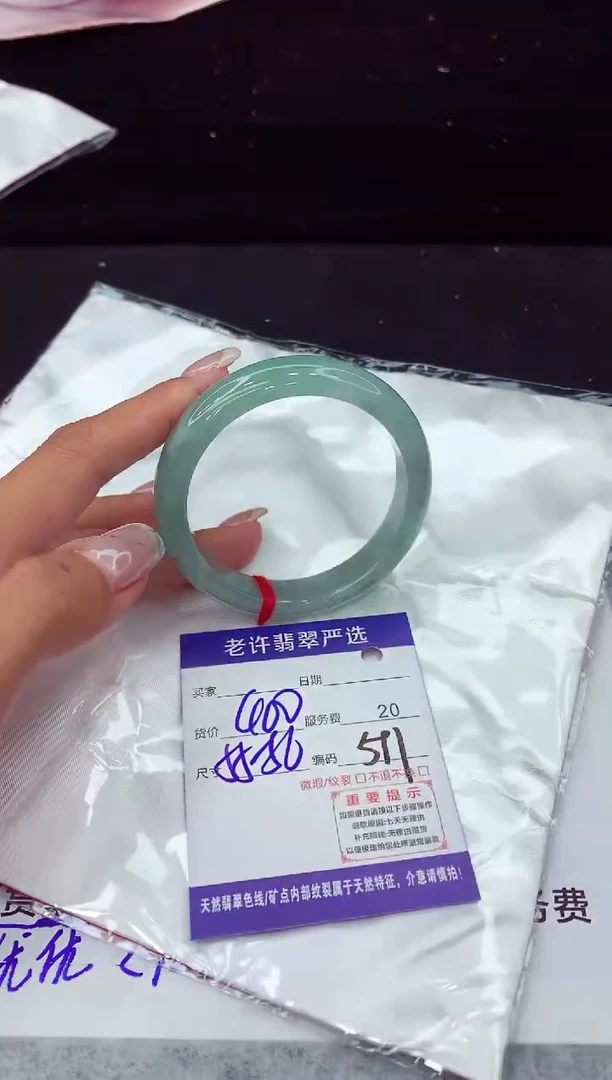 翡翠手镯未镶嵌111111111