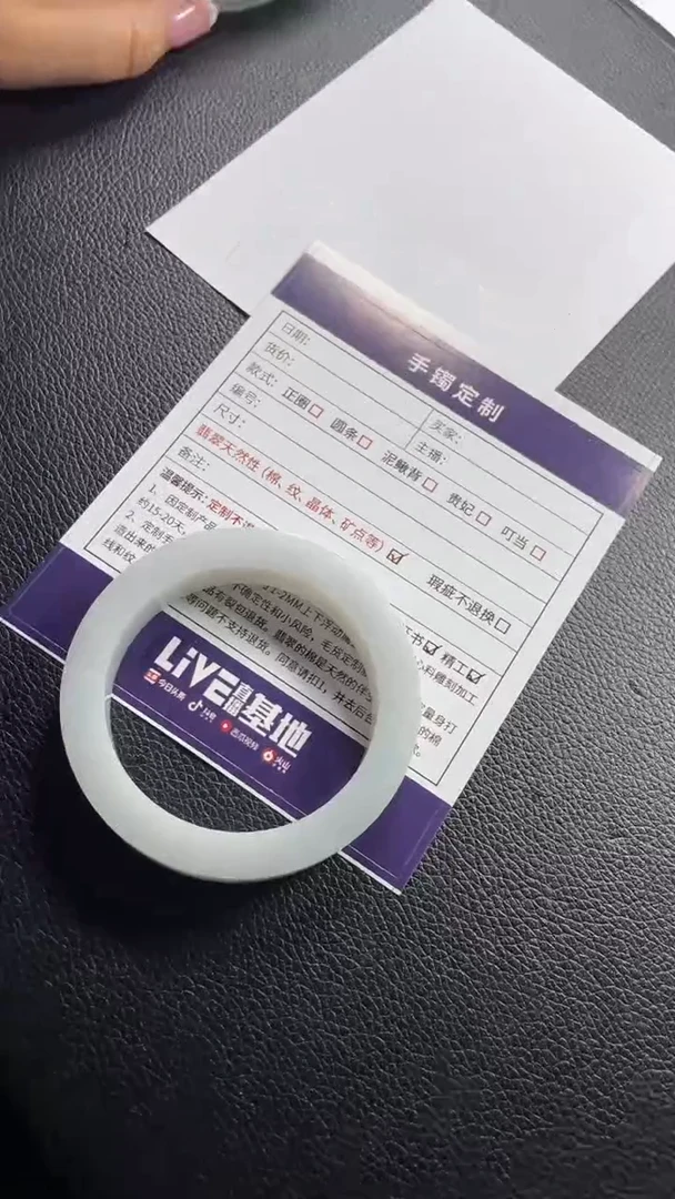 未镶嵌手镯定制翡翠SZHF03DZS