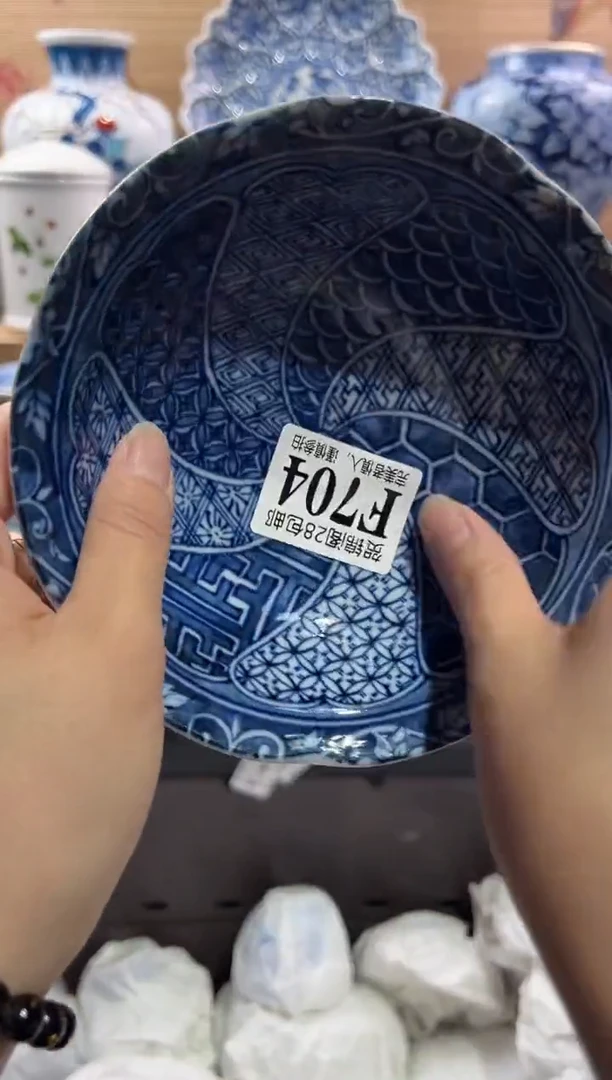 【闪购商品】瓷片当天满28米包邮F704