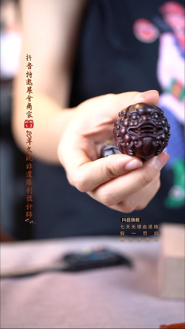 檀香紫檀（小叶紫檀）贼*行4.0貔貅保健球一对