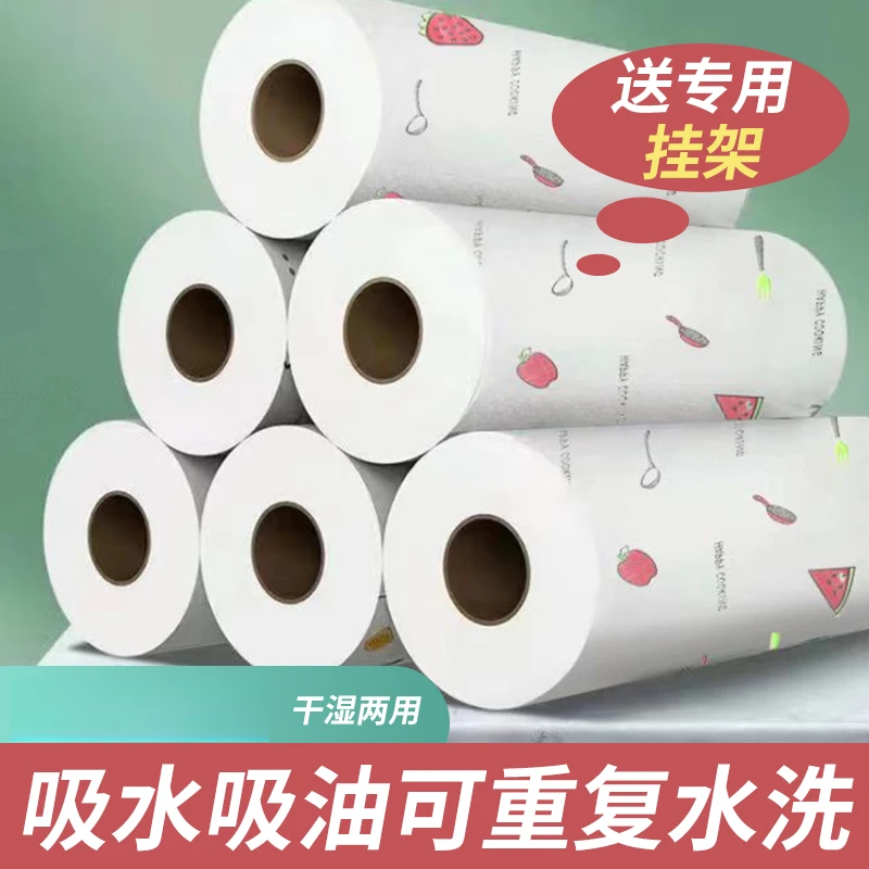 厨房抹布干湿两用懒人抹布可水洗不沾油加厚吸油纸一次性洗碗布