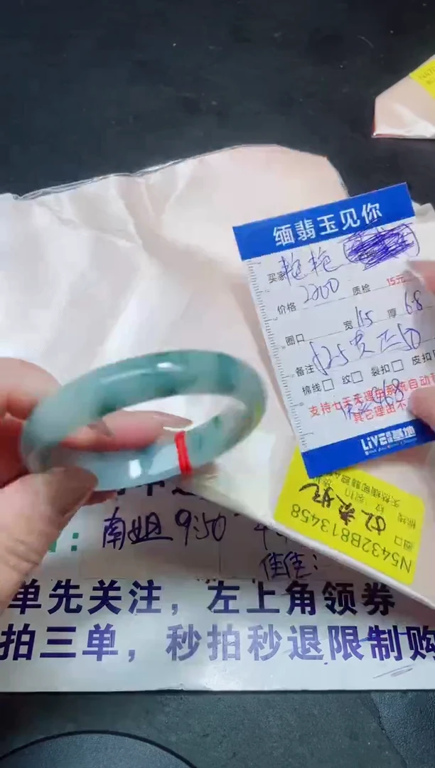 未镶嵌手镯翡翠艳****）52贵妃/13458