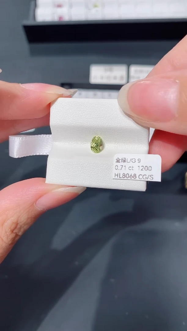 裸石金绿宝石0.71ct HL8068 CG/S