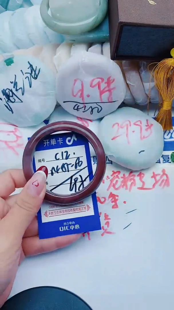 未镶嵌手镯石英质玉C12+54-55