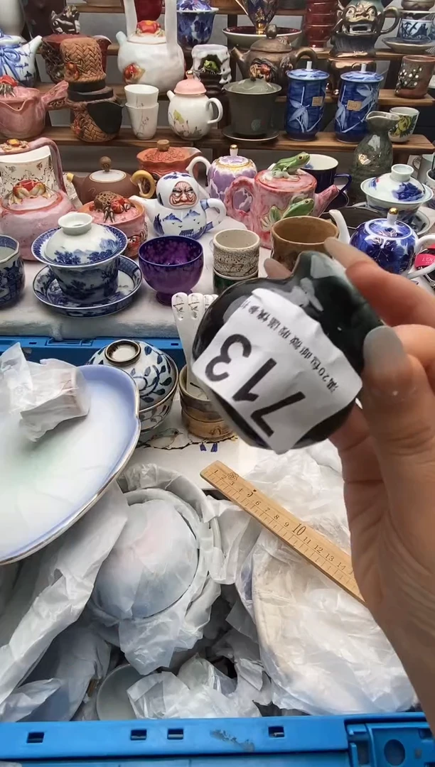 瓷片维满20包邮 满20包邮