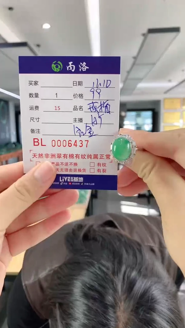 合金石英质玉戒指/指环戒指6437