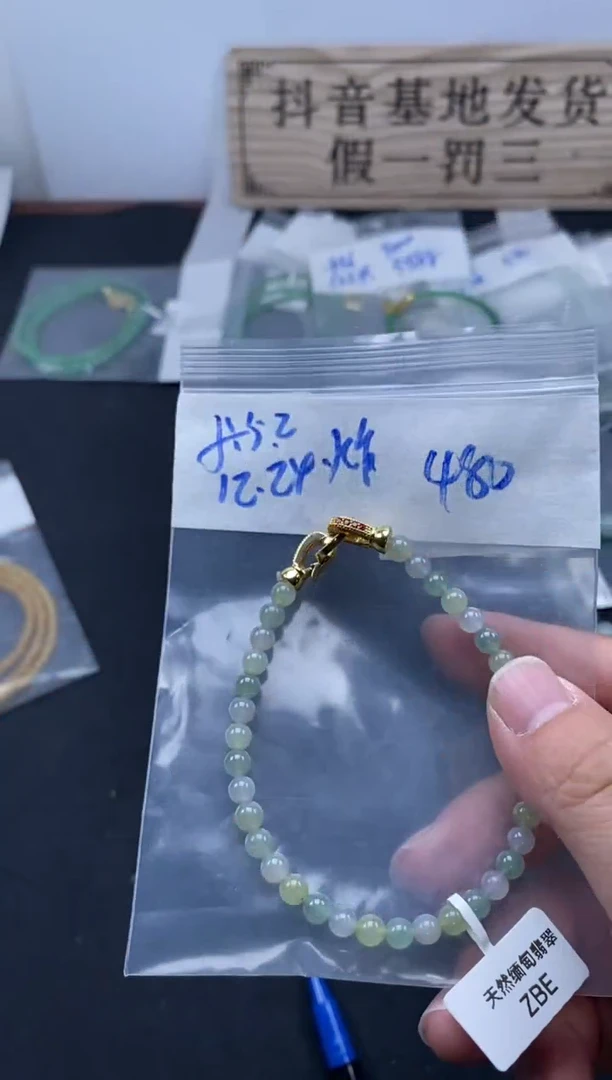 未镶嵌定制翡翠天然缅甸翡翠珠子