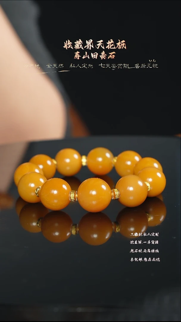 寿山石印石人****然8888888