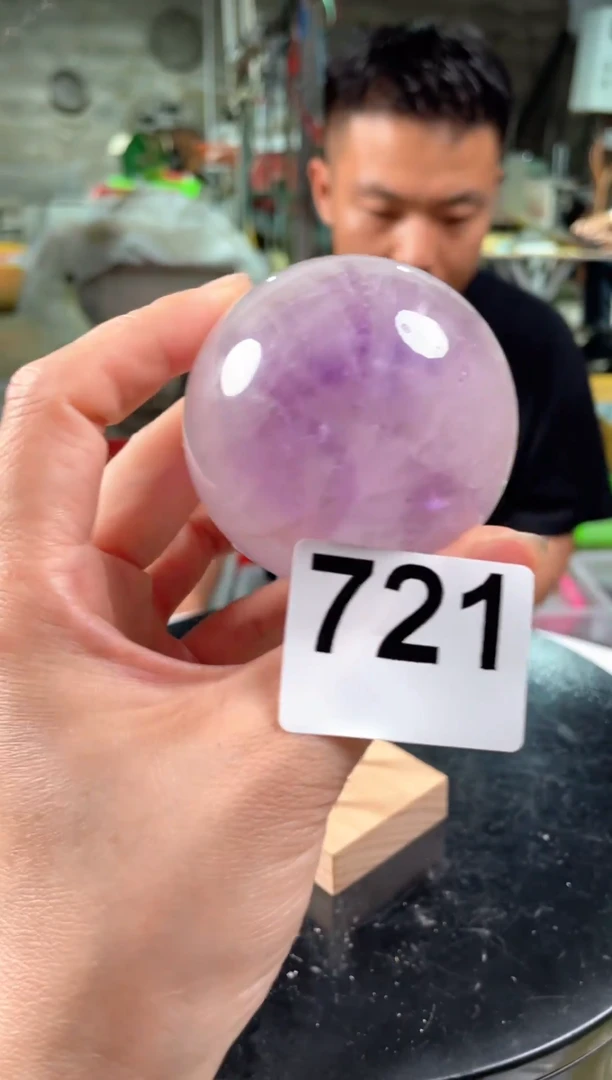 未镶嵌水晶大型摆件（非配饰）紫水晶球721 6公分  290克