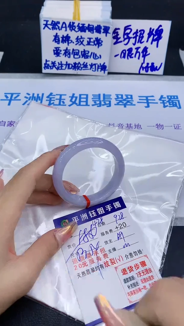 未镶嵌手镯翡翠1111