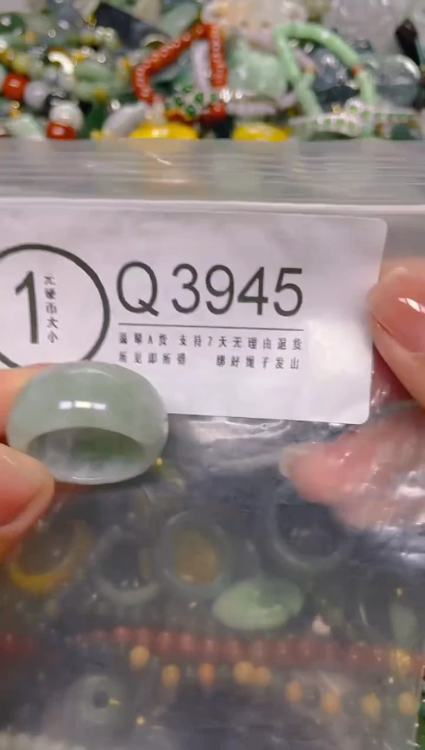 颈饰未镶嵌翡翠19.9MM/ Q /翡翠A货，一件也是批发价