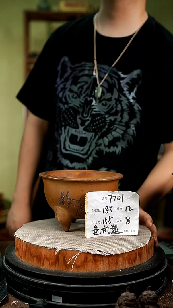 紫砂花盆花卉园艺7201