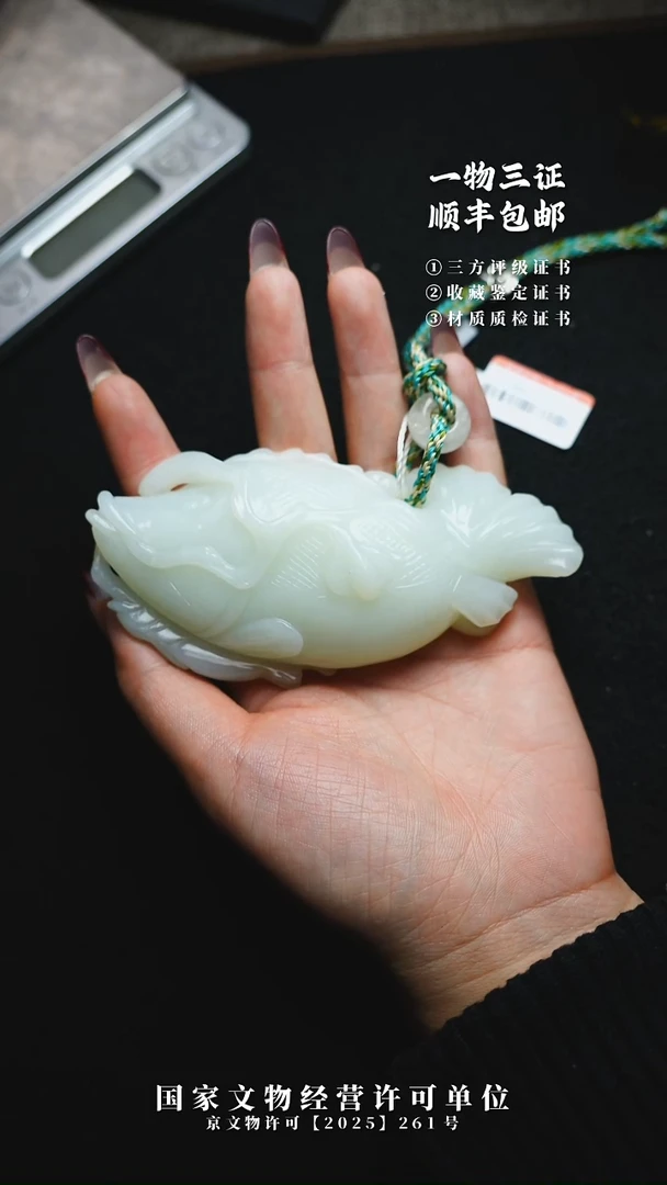 昌化石其他锦**石111111