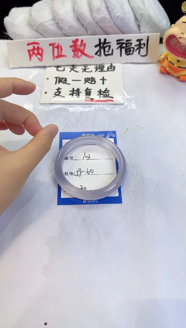 未镶嵌手镯石英质玉103