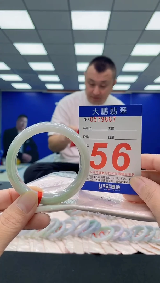 未镶嵌手镯翡翠AAAAAAAAA