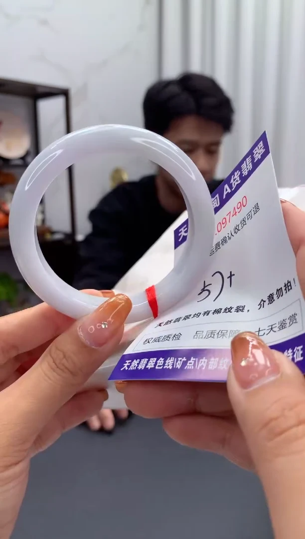 未镶嵌手镯翡翠有纹，完美者勿拍