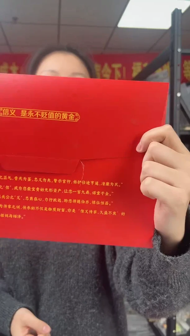 纸生肖马 纪念钞 RCGS评级 邮票