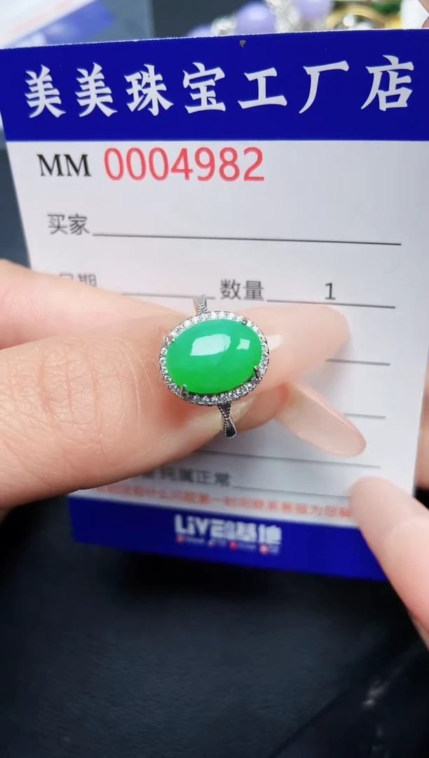 【闪购商品】翡翠颈饰银S925镶嵌4982