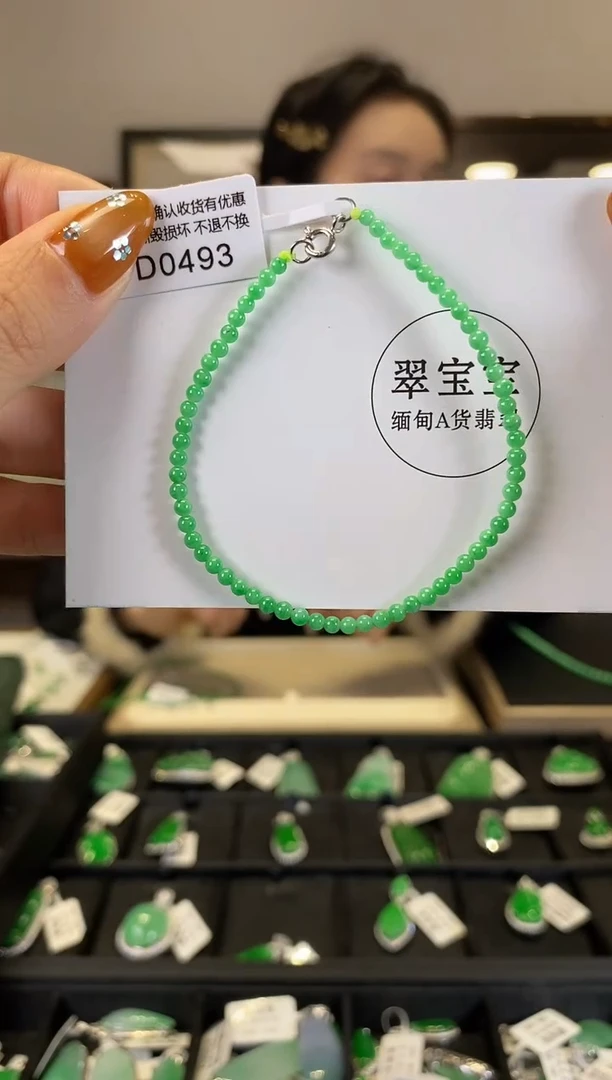 【闪购商品】翡翠手串未镶嵌D0493 手串 含运营费