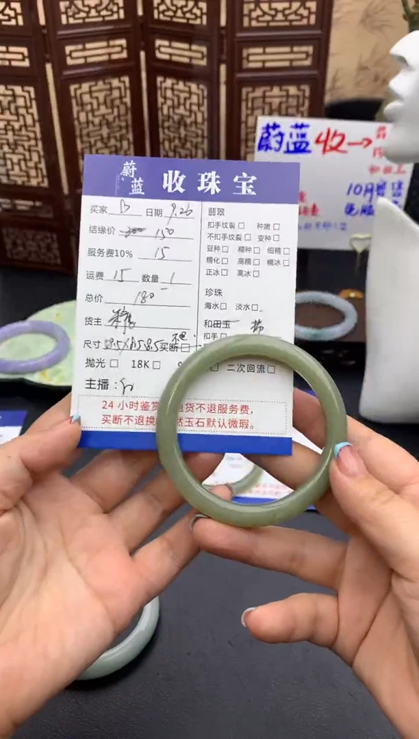 未镶嵌手镯和田玉❤**…58.5镯