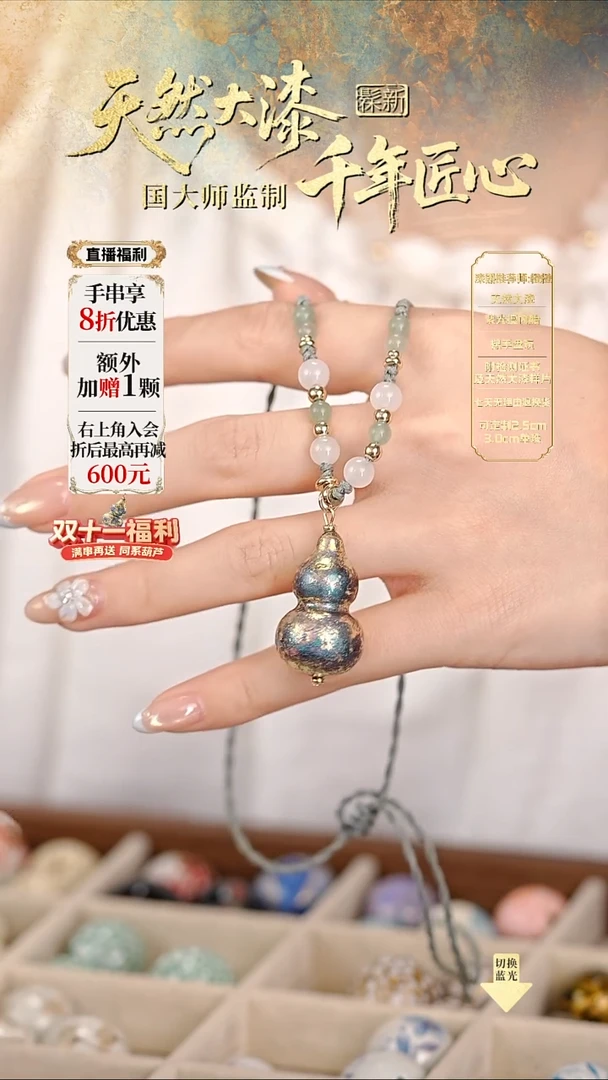 髹新光明2077真非遗大漆葫芦锁骨链