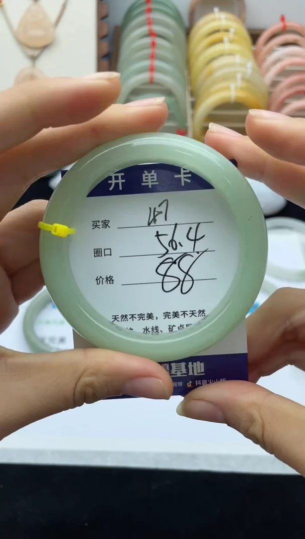 未镶嵌手镯石英质玉47