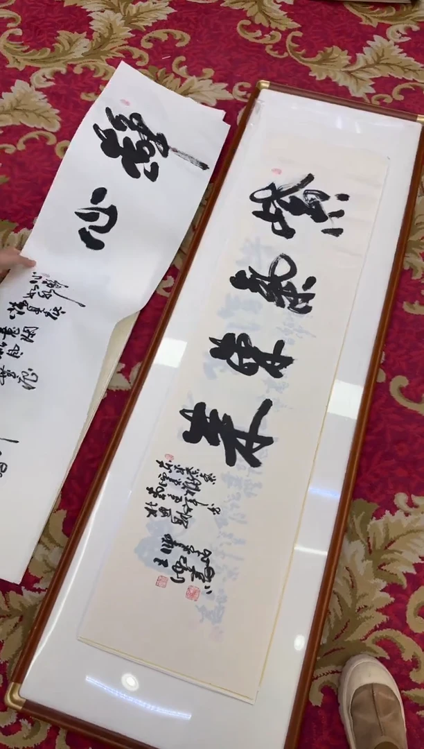 【闪购商品】书法55-王虹四开四宣纸作品