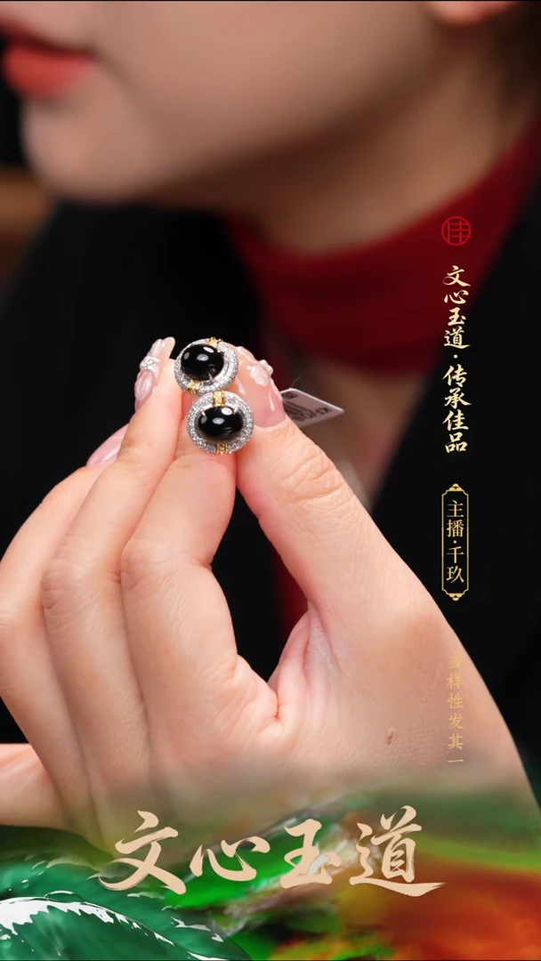 颈饰18K金镶嵌翡翠耳饰