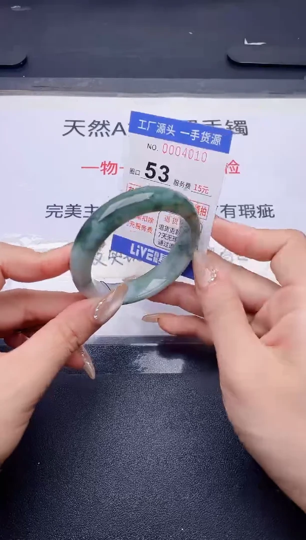 未镶嵌手镯翡翠翡翠手镯未镶嵌