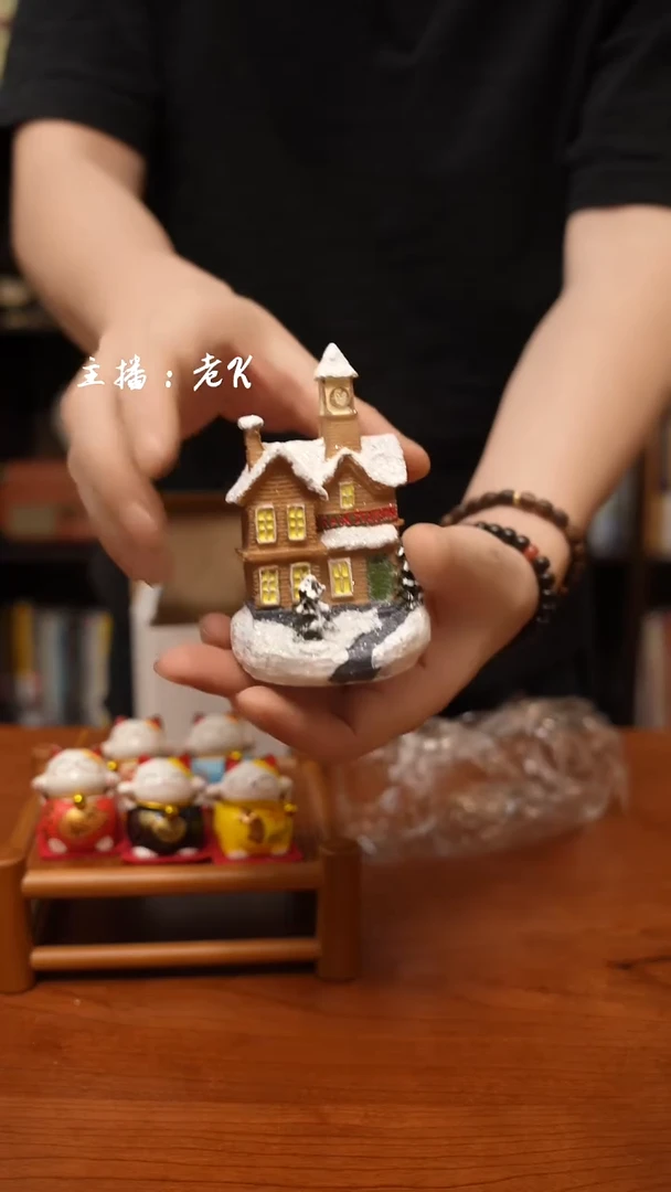 房子-样品-不退不换-274