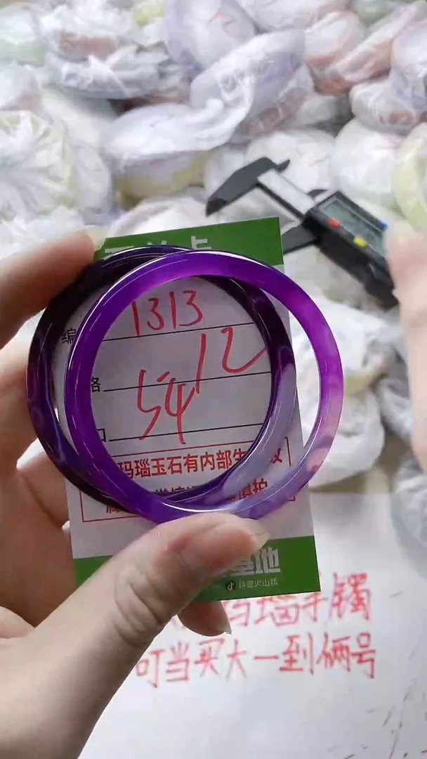 【闪购商品】玛瑙/玉髓手镯未镶嵌1313