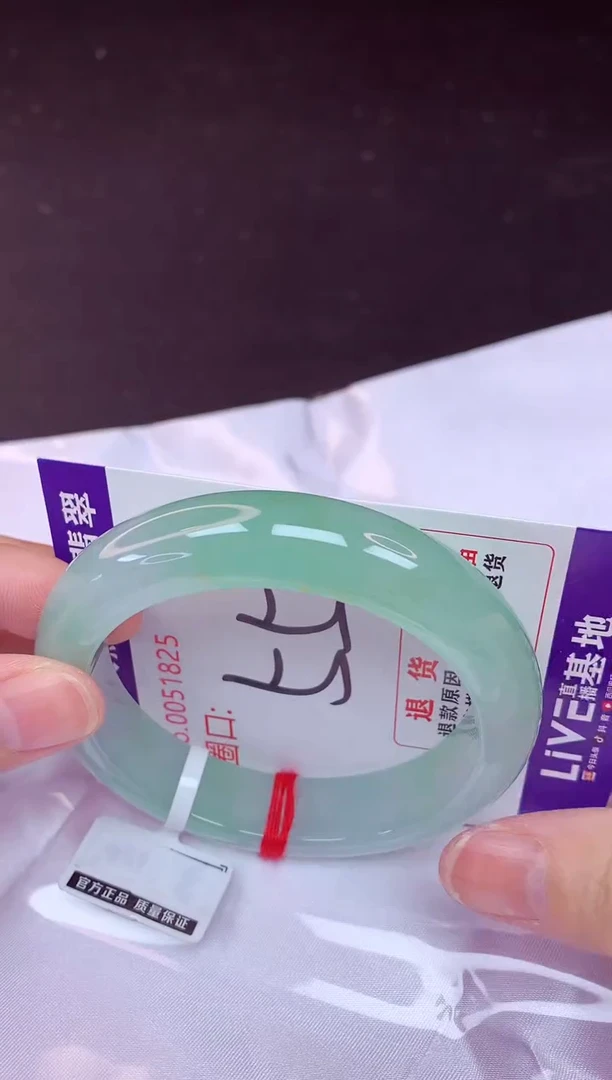 未镶嵌手镯翡翠55（48小时鉴赏期 ）