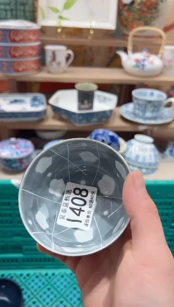 【闪购商品】瓷片当天凑满25米包邮I408