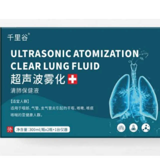 超-声-波-雾-化-液