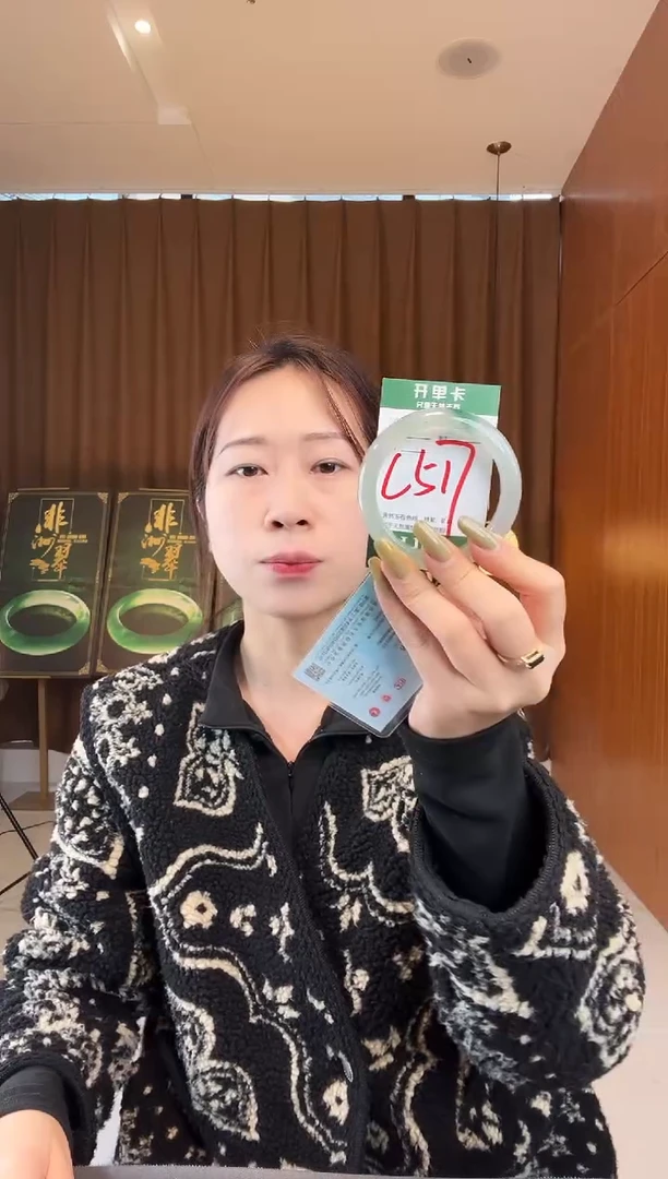 【闪购商品】石英质玉手镯未镶嵌非洲翠