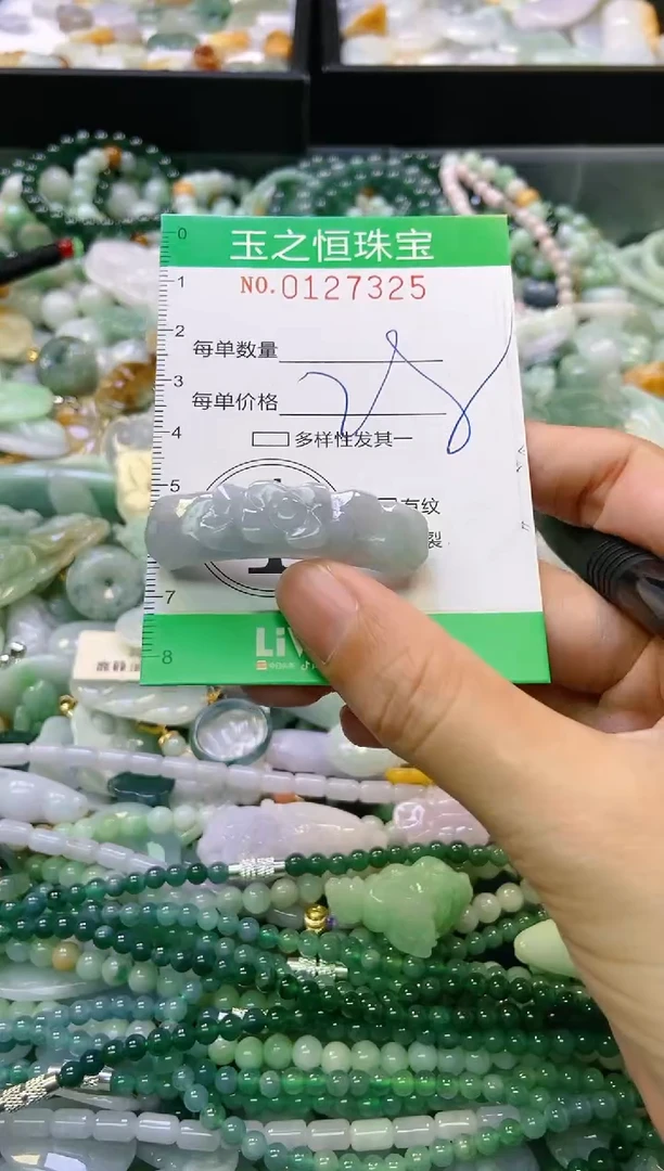 翡翠未镶嵌颈饰闪购0127325